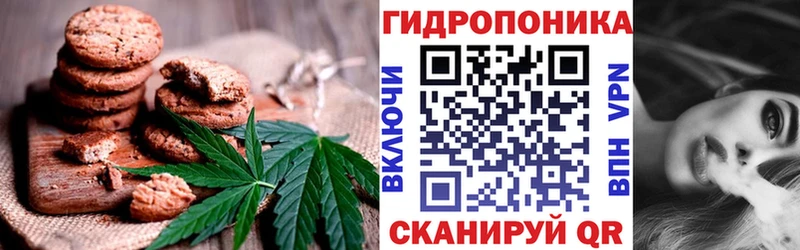 Печенье с ТГК конопля  Карабаново 