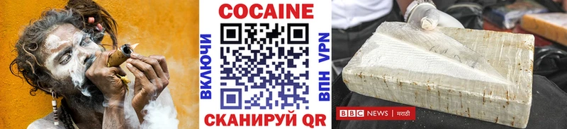 цена   Карабаново  ссылка на мегу сайт  Cocaine 97% 