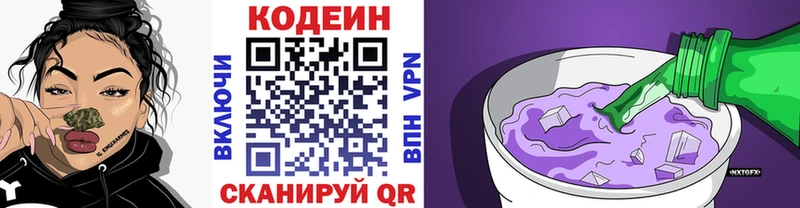 наркошоп  Карабаново  Codein Purple Drank 