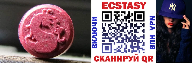 дарк нет формула  Карабаново  ЭКСТАЗИ круглые 
