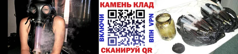 ГАШ гашик Карабаново