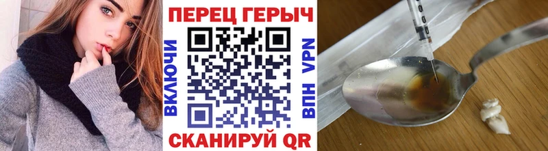 Героин Heroin  Карабаново 