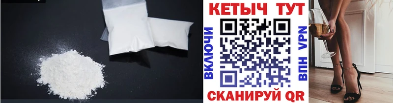 купить наркотики сайты  Карабаново  Кетамин VHQ 