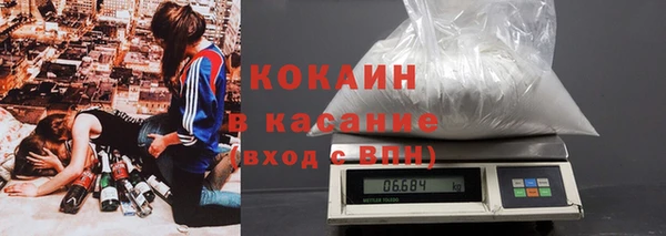 спиды Волосово