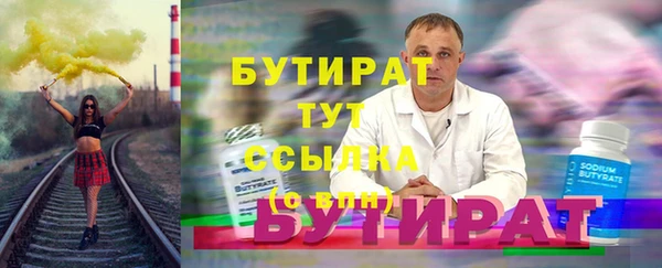 кокаин VHQ Володарск