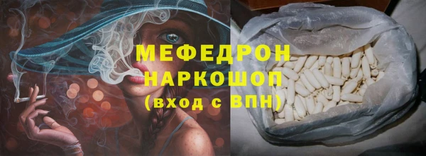 кокаин премиум Вязьма