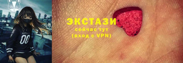 кокаин премиум Вязьма