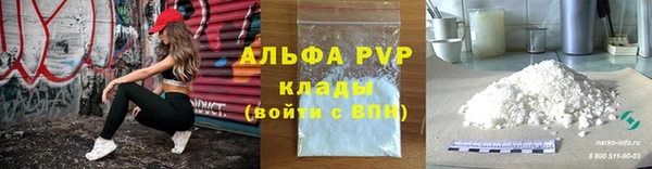 эйфоретик Вязники