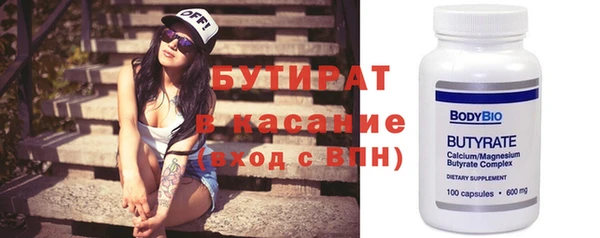 гидропоника Вяземский