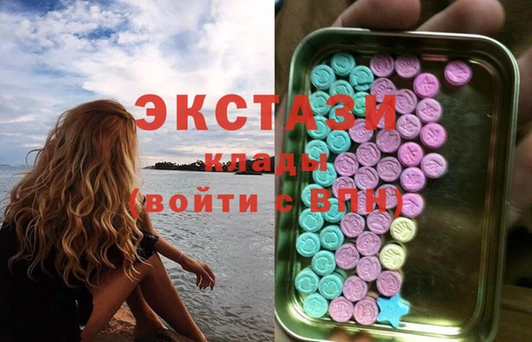 кокаин VHQ Володарск