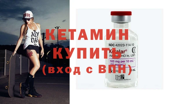 кокаин VHQ Володарск