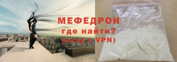кокаин VHQ Володарск