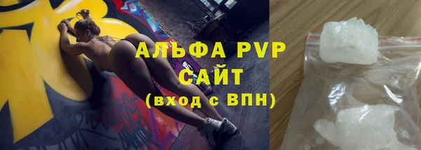 кокаин премиум Вязьма