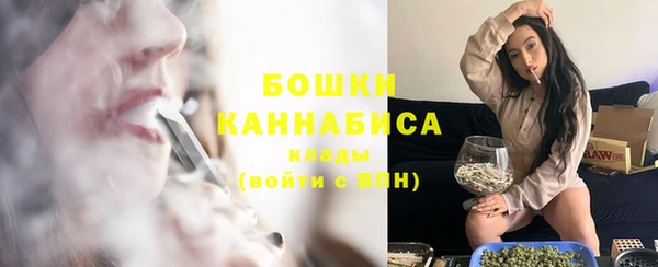 кокаин премиум Вязьма
