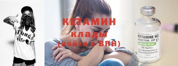 эйфоретик Вязники