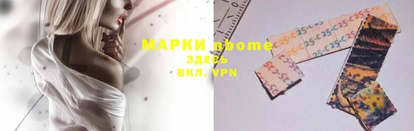 эйфоретик Вязники