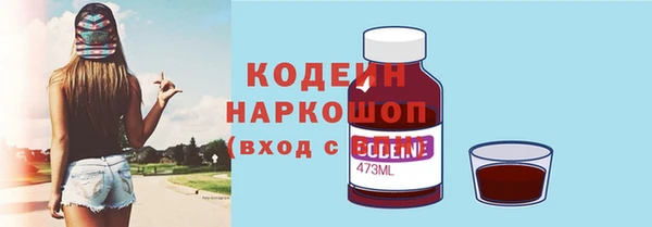 спиды Волосово