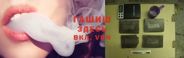 кокаин премиум Вязьма