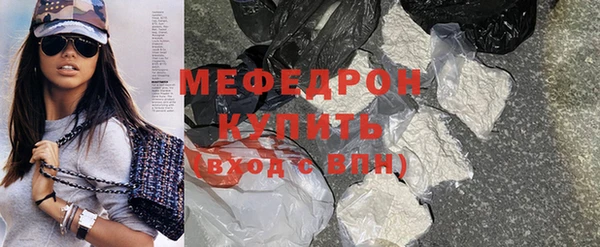 эйфоретик Вязники