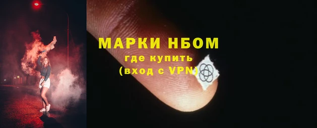 спиды Волосово