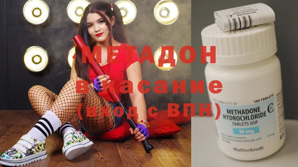 кокаин премиум Вязьма