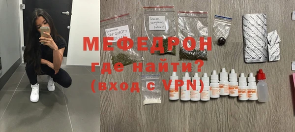 эйфоретик Вязники