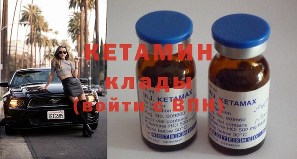 кокаин VHQ Володарск