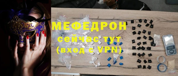 кокаин VHQ Володарск