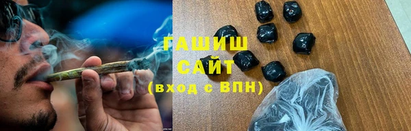 кокаин VHQ Володарск