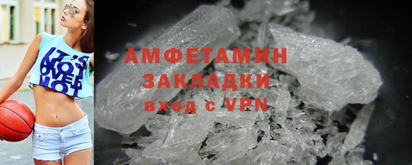 кокаин VHQ Володарск