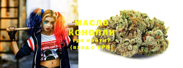 кокаин премиум Вязьма