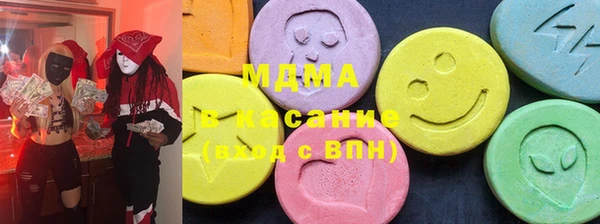 кокаин VHQ Володарск