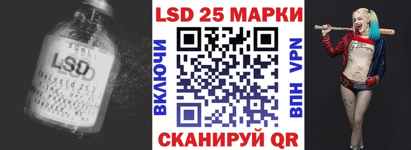 Лсд 25 экстази кислота  kraken ONION  Карабаново 