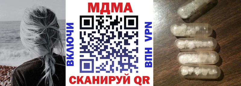 МДМА crystal  хочу наркоту  Карабаново 