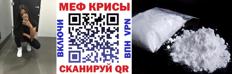 блэк спрут вход Карабаново Меф кристаллы продажа наркотиков