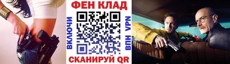 МЕТАМФЕТАМИН мет  Карабаново 