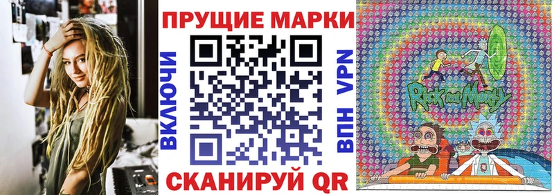Марки 25I-NBOMe 1,5мг ссылка на мегу ТОР Карабаново